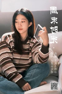 YiTuYu Art Language Vol.4695: Stunning Photography Featuring Bo Cai San Ming Zhi - image 17