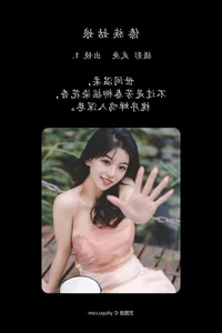 Elegant Visuals in YiTuYu Art Language Vol.4742 Starring Aka Ki Qing Ko - image 4