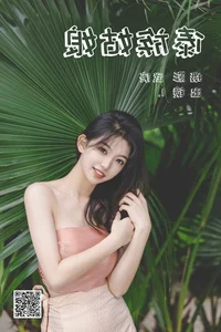 Elegant Visuals in YiTuYu Art Language Vol.4742 Starring Aka Ki Qing Ko - image 23