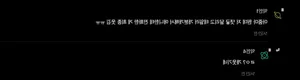 Fifth-Gen K-Pop Idol Sparks Controversy Over Alleged Negative Comments - image 0