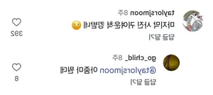 Fifth-Gen K-Pop Idol Sparks Controversy Over Alleged Negative Comments - image 3