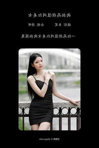 Captivating Portrait Series: YiTuYu Art Language Vol.4752 Featuring Qing Hui - image 19