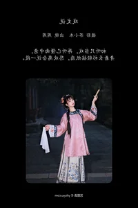 Modern Elegance: Art Language Vol.6094 Featuring Zhou Zhou AY - image 20