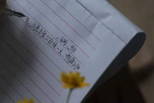 YiTuYu Art Language Vol.9766 Featuring Model Dai Neko - image 12