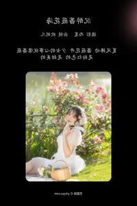 Artistic Elegance in YiTuYu Art Language Vol.6079 Featuring Xiao Ou O - image 6