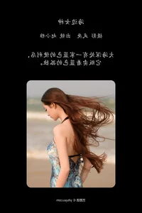 Elegant Portraits in YiTuYu Art Language Vol.4808 with Zhao Xiao Ya - image 18