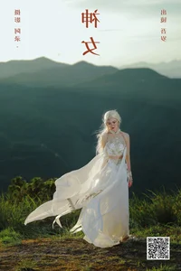YiTuYu Art Language Vol.6481: Summer Vibes with Wu Sui - image 7