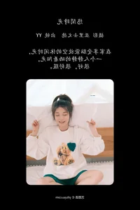 Captivating Visuals: YiTuYu Art Language Vol.4713 Shui Jiao Bu Zha Yan Collection - image 10