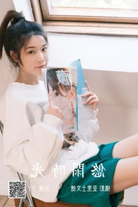 Captivating Visuals: YiTuYu Art Language Vol.4713 Shui Jiao Bu Zha Yan Collection - image 9
