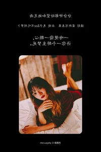 Visual Elegance: YiTuYu Art Language Vol.4356 with Tu Zi Zzz Bu Chi Hu Luo Bo - image 4