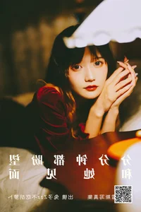 Visual Elegance: YiTuYu Art Language Vol.4356 with Tu Zi Zzz Bu Chi Hu Luo Bo - image 14