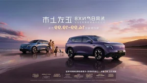 Nissan NX8: The Affordable Mid-Size SUV with a 1,400 km Range - image 18