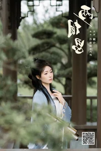 Pure Aesthetic: Shui Wei Qing Che in YiTuYu Art Language Vol.7251 - image 10