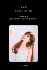 Elegant Portraiture: YiTuYu Art Language Vol.6310 with Pao Fu Xiao Fang - image 13