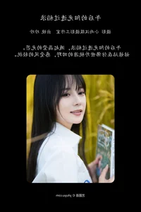 Stunning Visuals in YiTuYu Art Language Vol.5925: Wo Shi Xiao Sui Sui Collection - image 3