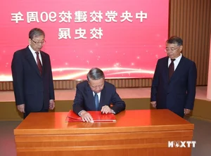 General Secretary and President To Lam Visits Central Party School in China - image 3