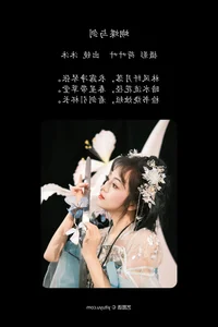 The Minimalist Beauty of Mu Mu in YiTuYu Vol.6340 - image 3
