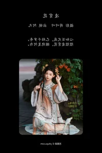 The Striking Visual Appeal of YiTuYu Art Language Vol.7867 Featuring Tie Bi A Tong Mu - image 15