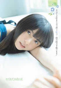 Classic Japanese Gravure Idol Features in Shonen Sunday 2018 No.44 - image 1