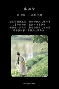 Minimalist Elegance: Li in YiTuYu Art Language Vol.4836 Gallery - image 24