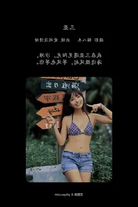 YiTuYu Art Language Vol.6067 Ai Nao Mei Qing Xu Aesthetic Photography Collection - image 15