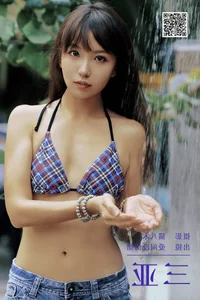 YiTuYu Art Language Vol.6067 Ai Nao Mei Qing Xu Aesthetic Photography Collection - image 7