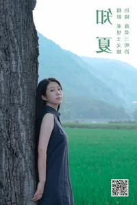 Artistic Portraits of Bo Cai San Ming Zhi in YiTuYu Art Language Vol.5572 - image 20