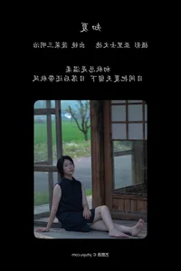 Artistic Portraits of Bo Cai San Ming Zhi in YiTuYu Art Language Vol.5572 - image 13