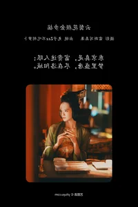 YiTuYu Art Language Vol.4227 Tu Zi Zzz: Creative Visual Expressions - image 10