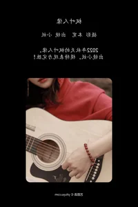 Exploring the Grace of Xiao Yao in YiTuYu Art Language Vol.4577 - image 19