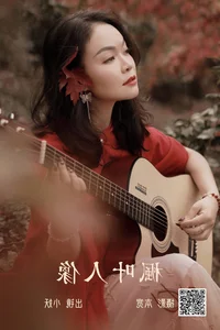 Exploring the Grace of Xiao Yao in YiTuYu Art Language Vol.4577 - image 17