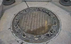 The Mystery of the Ancient Well: Legend of the 'Imprisoned Dragon' - image 2