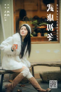 Elegant Portrait Photography: YiTuYu Art Language Vol.5986 Featuring Xi Xi - image 26