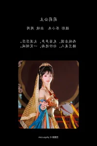 YiTuYu Art Language Vol.7436 Featuring the Graceful Zhou Zhou AY - image 10