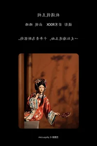 Stunning Visuals in YiTuYu Art Language Vol.6163 Starring Lu Lu Haley - image 8