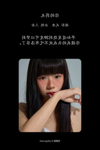 YiTuYu Art Language Vol.8032: A Visual Journey with Shi San Jin Ya - image 4