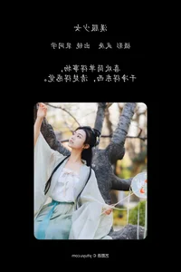 Pei Tong Xue Featured in YiTuYu Art Language Vol.4833 Collection - image 23