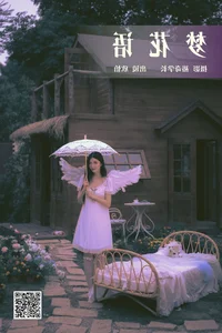 Art Language Vol.4928 Featuring Xin Yi - Contemporary Artistic Photography Showcase - image 17