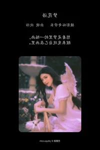 Art Language Vol.4928 Featuring Xin Yi - Contemporary Artistic Photography Showcase - image 5