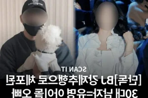 Understanding the Allegations Involving BLACKPINK Jisoo’s Brother: A Detailed Overview of the Situation - image 3