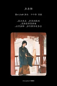 Capturing Grace: YiTuYu Art Language Vol.6331 Showcasing KaiLin Jiang - image 6