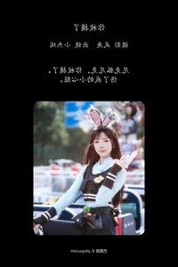 Exploring Art Language Vol.5929: A Sophisticated Photography Gallery of Xiao Jie Rui - image 11