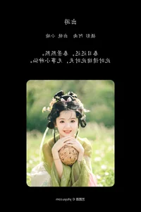YiTuYu Art Language Vol.7285: Xiao Yu's Captivating Portrait Series - image 13