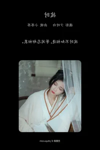 Exquisite Visual Storytelling in YiTuYu Art Language Vol.4150 with Qi Luo Sheng De Xiao Su Su - image 14