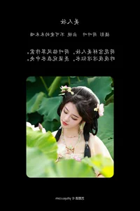 Unique Charm: YiTuYu Art Language Vol.7542 Bu Ke Ai De He He Miao - image 7