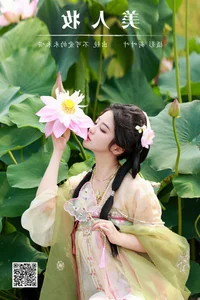 Unique Charm: YiTuYu Art Language Vol.7542 Bu Ke Ai De He He Miao - image 16