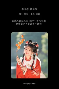 YiTuYu Art Language Vol.6305: Exploring the Elegant Portraits of Xiao Ou O - image 9