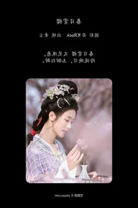 Sophisticated Artistry: YiTuYu Art Language Vol.6800 with Ren Jian Yue-su Chen - image 0