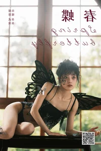 Art Language Vol.6746: The Ethereal Beauty of Xiao Song Ma Nai - image 34