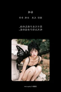 Art Language Vol.6746: The Ethereal Beauty of Xiao Song Ma Nai - image 18